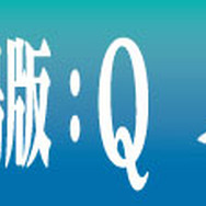 新作公開目前!「ヱヴァンゲリヲン新劇場版」限定アイテムをPS StoreとPS Homeで7週連続配信