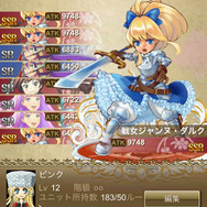 三つ巴の混沌の戦場を戦い抜け！DeNAの新作RPG『夢幻戦紀ドラゴノア』今秋配信