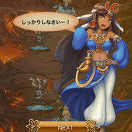 三つ巴の混沌の戦場を戦い抜け！DeNAの新作RPG『夢幻戦紀ドラゴノア』今秋配信