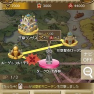 三つ巴の混沌の戦場を戦い抜け！DeNAの新作RPG『夢幻戦紀ドラゴノア』今秋配信