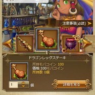 三つ巴の混沌の戦場を戦い抜け！DeNAの新作RPG『夢幻戦紀ドラゴノア』今秋配信