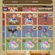 三つ巴の混沌の戦場を戦い抜け！DeNAの新作RPG『夢幻戦紀ドラゴノア』今秋配信