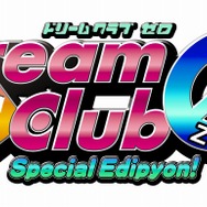 『ドリームクラブ ZERO Special Edipyon!』発売決定、気になるPS3版の新要素も判明