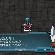 『SDガンダム ジージェネレーション オーバーワールド』全ての謎があきらかになる「ファイナルステージ」大公開!