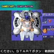 『SDガンダム ジージェネレーション オーバーワールド』全ての謎があきらかになる「ファイナルステージ」大公開!