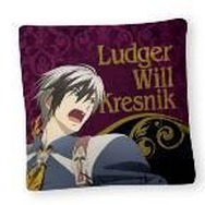 クッション【ルドガー】