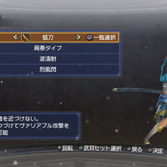 『真・三國無双6 Empires』作った武将を製品版に引き継げる「エディットモード体験版」配信日決まる