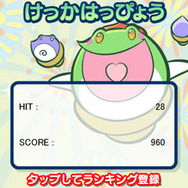 最強を決める都道府県対抗戦『ぷよぷよ!!タタキ』実施中 ― 最強はどこだ！？