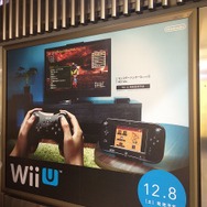 早くもWii Uの広告が渋谷駅に登場！モンハンをプッシュ