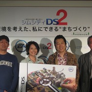 ラブラブ夫婦は環境に良い?『シムシティDS2』「環境を考えた私にできる“まちづくり”発表会」を開催