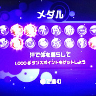 メダルコンプを目指そう!