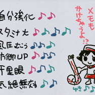 色数が必要なメモもお任せ!携帯に送って狩をしようと思います(笑)