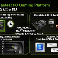 NVIDIA、インテルCPU向けチップセット「nForce790iシリーズ」を投入