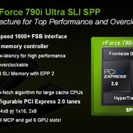 NVIDIA、インテルCPU向けチップセット「nForce790iシリーズ」を投入