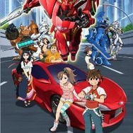 TVアニメ「超速変形ジャイロゼッター」 見逃し配信 14サイトでスタート 最新話1週間無料