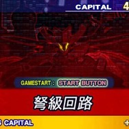 『SDガンダム ジージェネレーション オーバーワールド』全ての謎があきらかになる「ファイナルステージ」大公開!