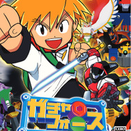 カプコンの隠れた名作『ガチャフォース』