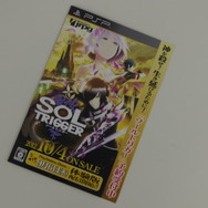 予約好調『ソールトリガー』のチラシをチェック ― PSPで遊べる最後のjrpgに注目