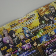 予約好調『ソールトリガー』のチラシをチェック ― PSPで遊べる最後のjrpgに注目