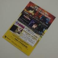 予約好調『ソールトリガー』のチラシをチェック ― PSPで遊べる最後のjrpgに注目