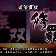 PS Vita版『朧村正』気になる新要素が明らかに