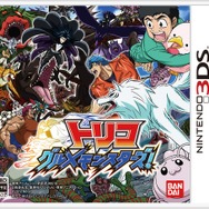 『トリコ グルメモンスターズ!』発売日決定、初回特典はスペシャルARカードセット
