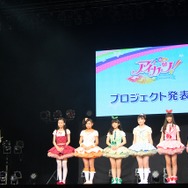 アイカツ！プロジェクト発表会