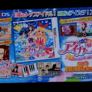 ニンテンドー3DSソフト