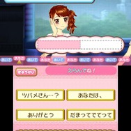 アイドルレッスン