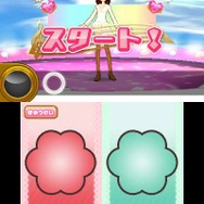 オーディション