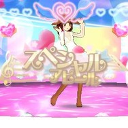 オーディション