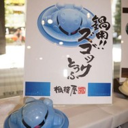 鍋用ズゴックとうふ