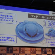 数々のボツ案を出しつつ、ディティールにこだわったというデザイン