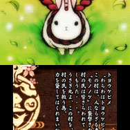 『疾風のうさぎ丸 -恵みの珠と封魔の印-』配信決定 ― かわいいキャラが登場するアクションパズル