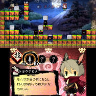 『疾風のうさぎ丸 -恵みの珠と封魔の印-』配信決定 ― かわいいキャラが登場するアクションパズル