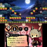 『疾風のうさぎ丸 -恵みの珠と封魔の印-』配信決定 ― かわいいキャラが登場するアクションパズル