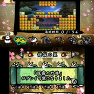 『疾風のうさぎ丸 -恵みの珠と封魔の印-』配信決定 ― かわいいキャラが登場するアクションパズル