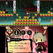 『疾風のうさぎ丸 -恵みの珠と封魔の印-』配信決定 ― かわいいキャラが登場するアクションパズル