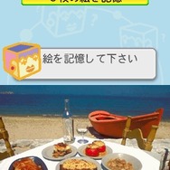 アッコにおまかせ!ブレインショック