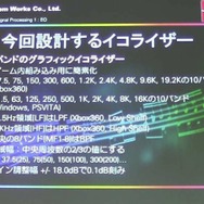 Visual Fortran Composerの最新版も発売中