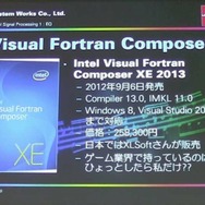 影のついた数字なども自由自在だ