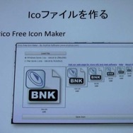 フォートランからPowerPointまで登場!?「SIG-Audio準備会#02」レポート