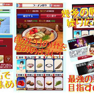 『ラーメンクロニクル』、「東京ラーメンショー2012」にてコラボイベント開催