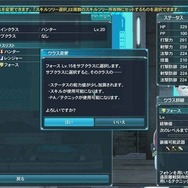 ファンタシースターオンライン2