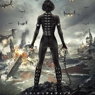 バイオハザードV リトリビューション