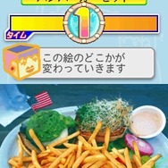 アッコにおまかせ!ブレインショック