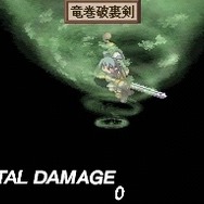 魔界戦記ディスガイア 〜魔界の王子と赤い月〜