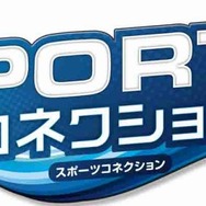 Wii U『スポーツコネクション』発売日決定、『ゾンビU』最新トレーラーも公開
