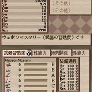 魔界戦記ディスガイア 〜魔界の王子と赤い月〜