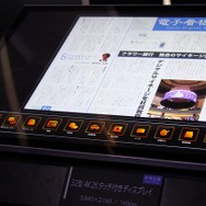 テーブルトップ